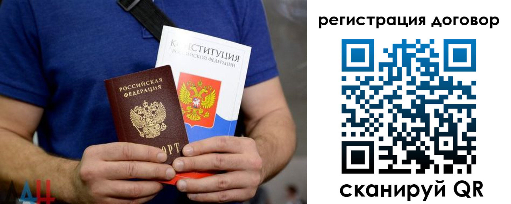 прописка от собственника в Чкаловске