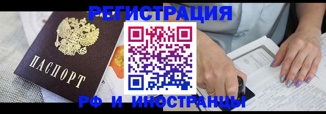форма 3 в Чкаловске