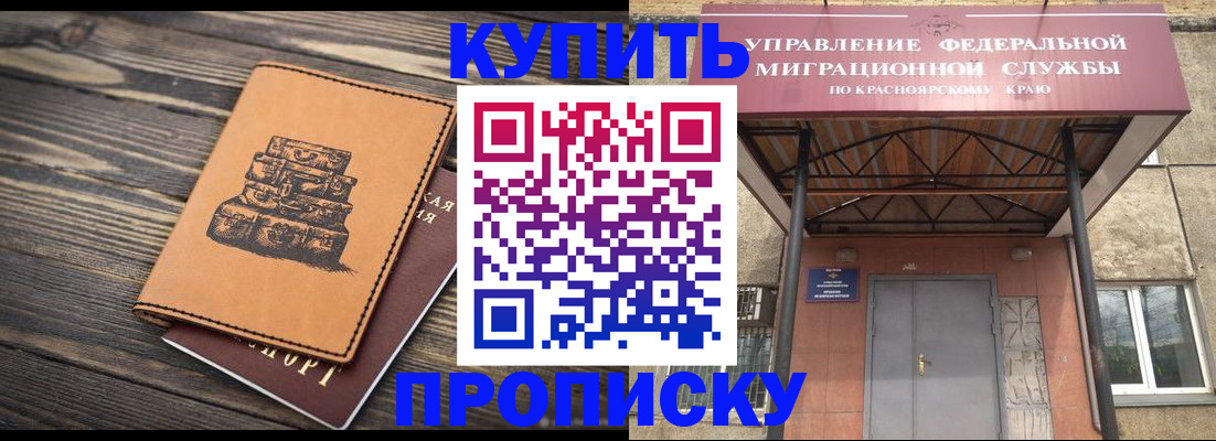 форма 3 в Чкаловске
